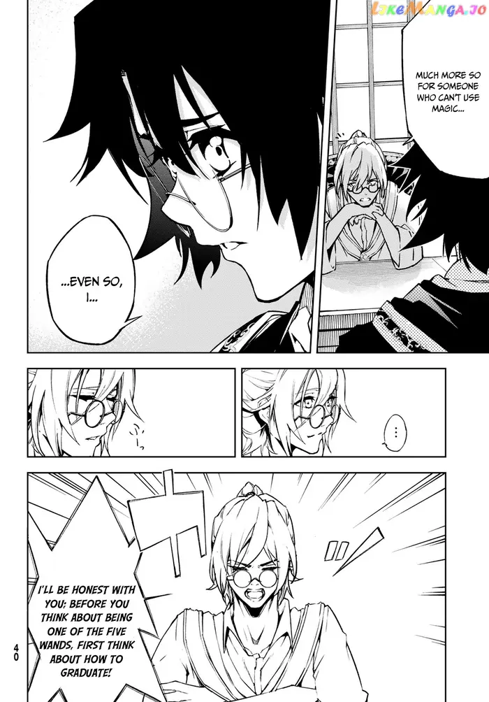 Wistoria: Wand and Sword Chapter 1.2 image 01_optimized
